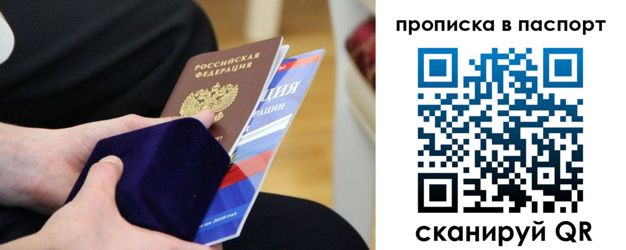 регистрация в Козьмодемьянске