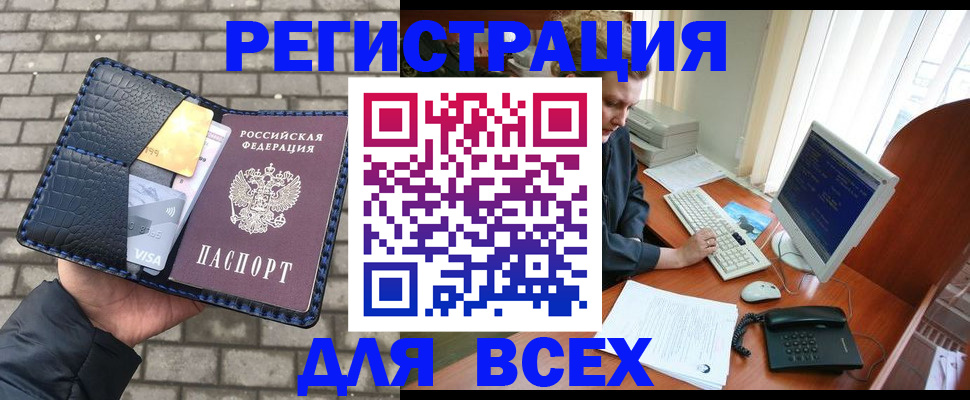временная регистрация госуслуги в Козьмодемьянске